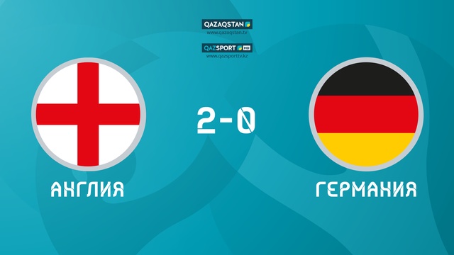 UEFA EURO 2020. Англия - Германия. Ойынға шолу