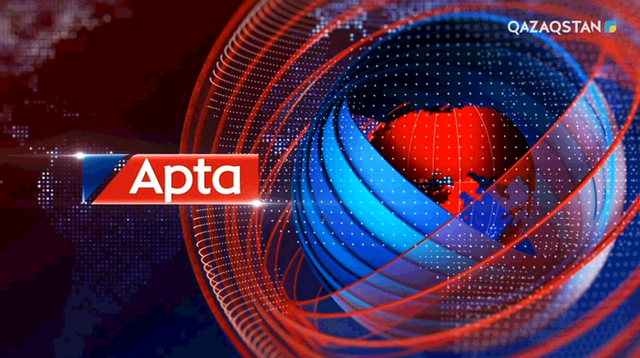 Апта