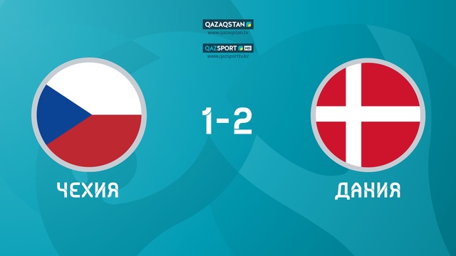 UEFA EURO 2020. Чехия - Дания. Ойынға шолу