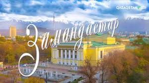 72 бөлім