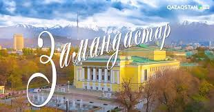 73-бөлім