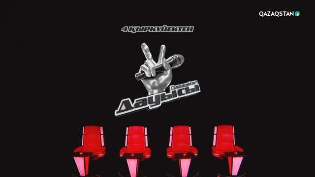 «Qazaqstan дауысы» жобасы Ұлттық арнада