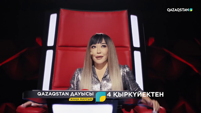 «Qazaqstan дауысы» жобасы көрерменге жол тартады