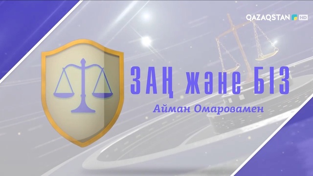 Ажырасу кезінде мүлікті бөлу тәртібі