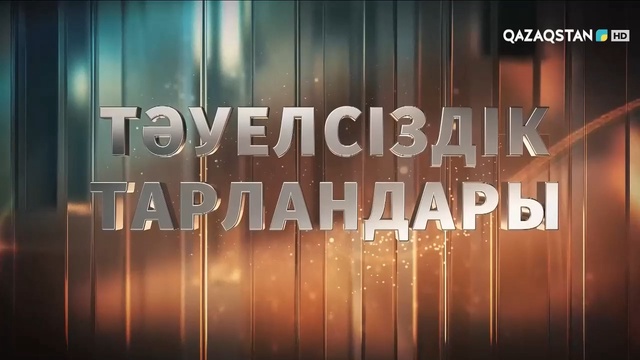 Алтынбек Қоразбаев