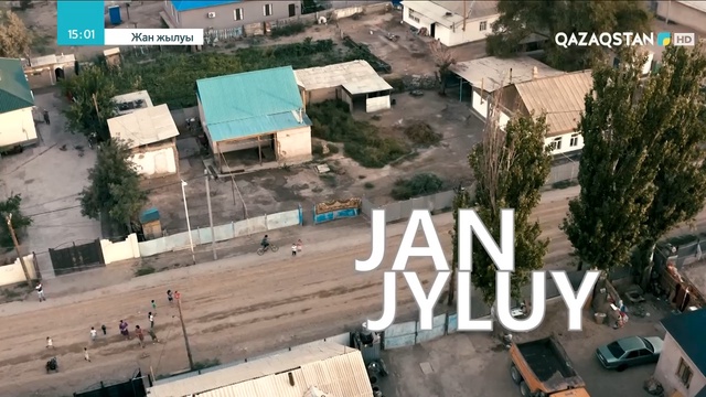 Айзада Сауранбек сал ауыруын қалай жеңді?