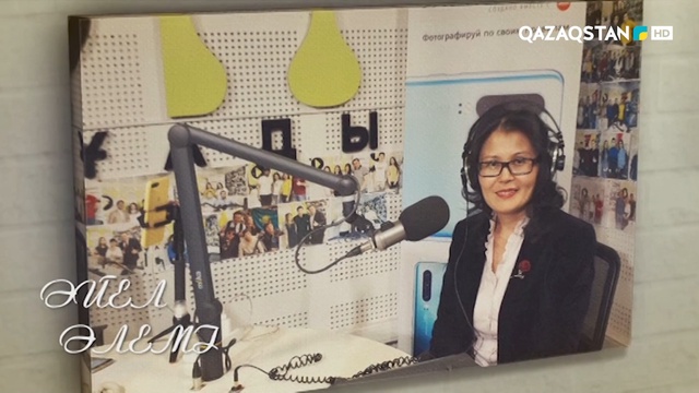 Жанар Темірбекова