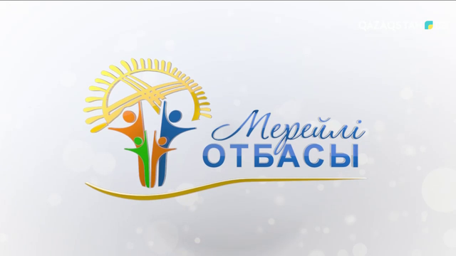 «Мерейлі отбасы». Тұрсыновтар отбасы