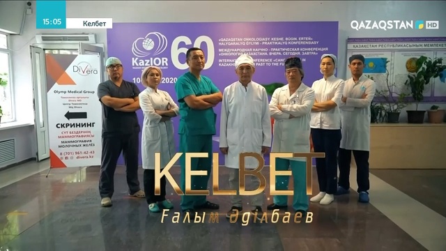 Ғалым Әділбаев