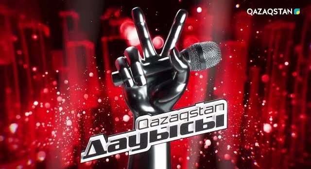 Жаңажылдық шығарылым