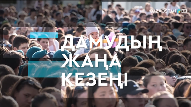 Наурызбай қажы Тағанұлы