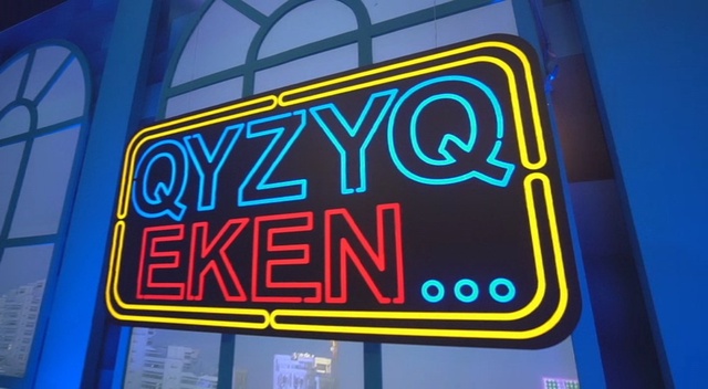 7-маусым. 80-бағдарлама