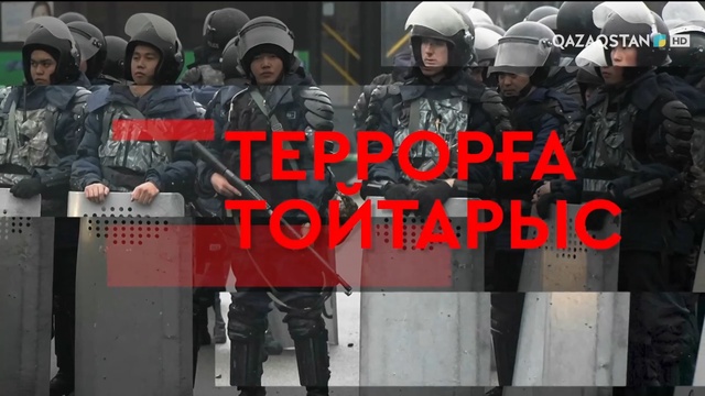 Ерлан Саиров