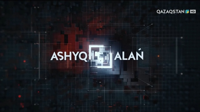 Елдегі ахуал