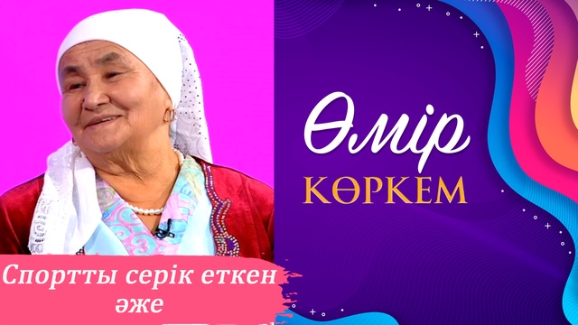 21-бағдарлама