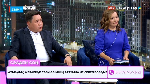 79-бағдарлама