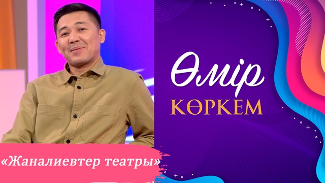 23-бағдарлама