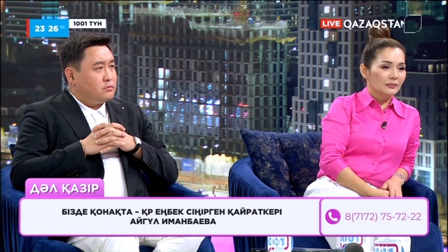 81-бағдарлама