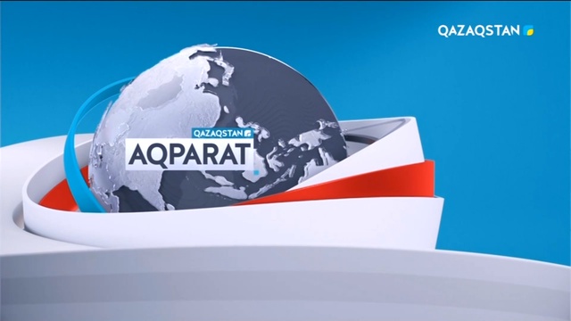 Ақпарат - 15:00