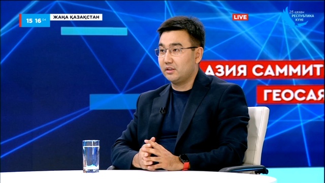 Халықаралық қатынастар жөніндегі сарапшы Әлкей Марғұланұлы