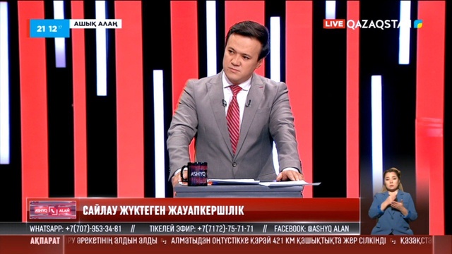 Кімдер Президент болғысы келеді?