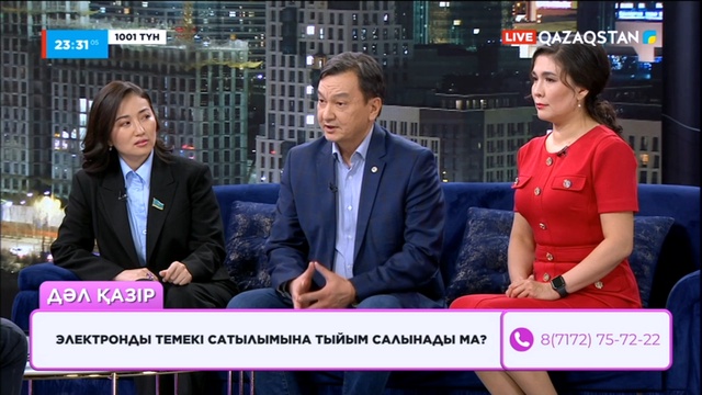 «1001 ТҮН». 84-бағдарлама