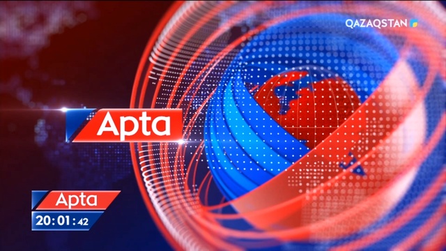 02.10. 2022 - «Apta» (Апта). Ақпараттық-сараптамалық бағдарлама (Толық нұсқа)
