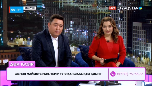 85-бағдарлама