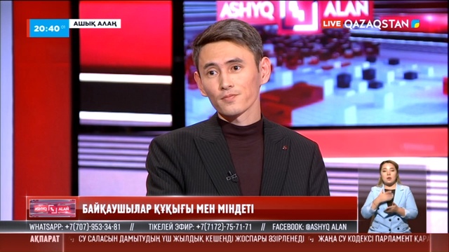 «Ашық алаң». Байқаушылар құқығы мен міндеті