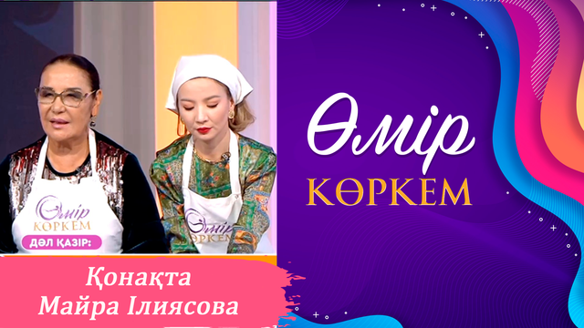 28-бағдарлама