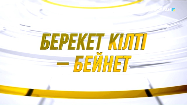 3-бағдарлама