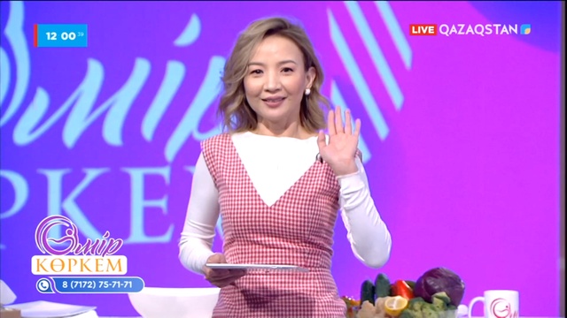 16-бағдарлама