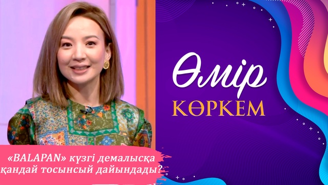 32-бағдарлама