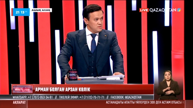 Арман болған арзан көлік