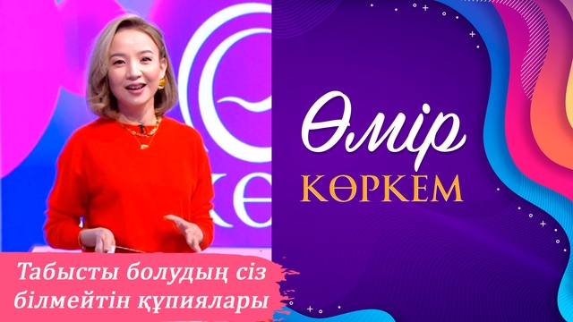 18-бағдарлама