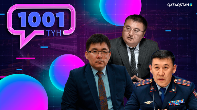 76-бағдарлама