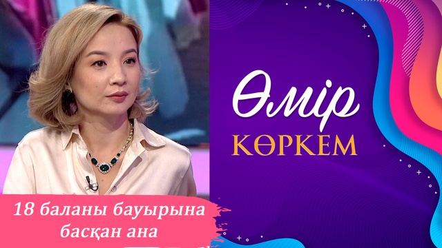 19-бағдарлама