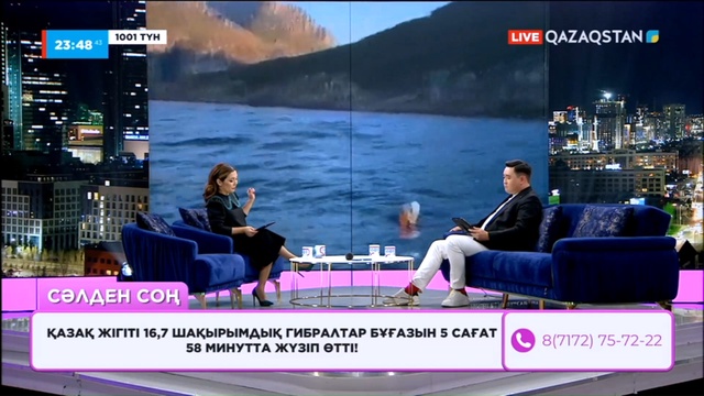 78-бағдарлама