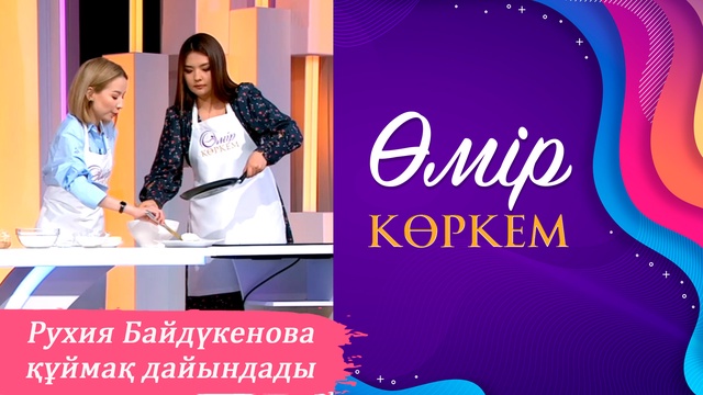 20-бағдарлама