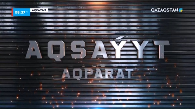 Қонаев қаласындағы десанттық шабуылдаушы әскерлерінің дайындығы І «Aqsaýyt» (Ақсауыт)