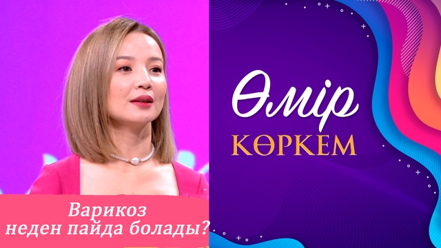 40-бағдарлама