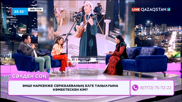 97-бағдарлама