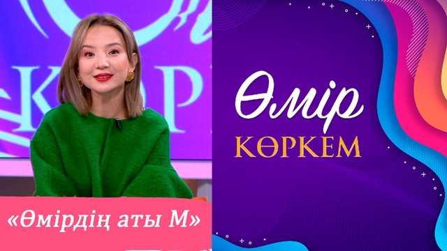 43-бағдарлама