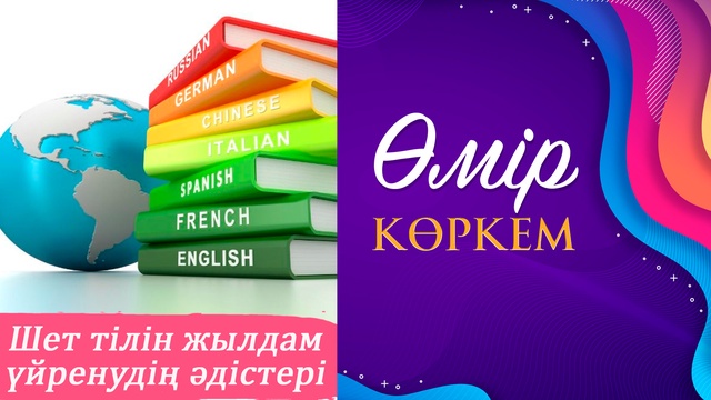 44-бағдарлама