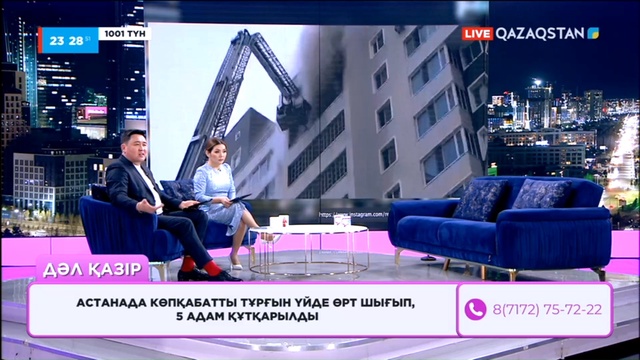 100-бағдарлама