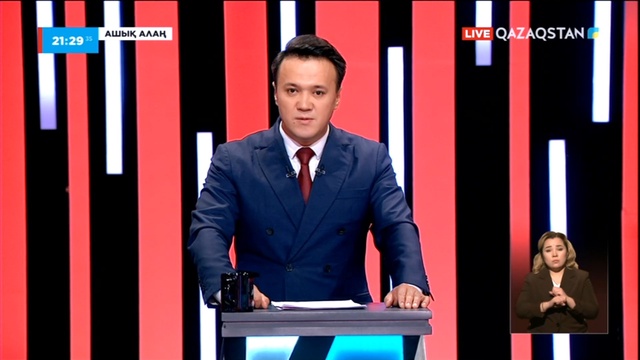 Проблемаға айналған астық рекорды