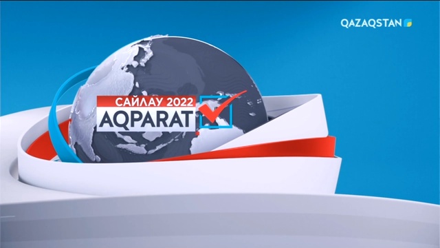 Ақпарат - 07:00