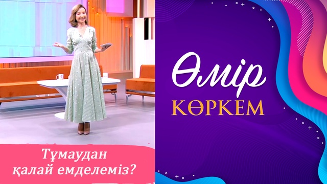 47-бағдарлама