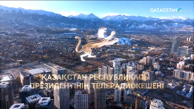 «Қуатты өңірлер - қуатты ел» (ҚР Президентінің Телерадиокешені, 2022 ж.)