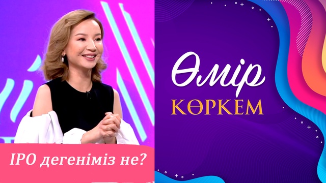 52-бағдарлама